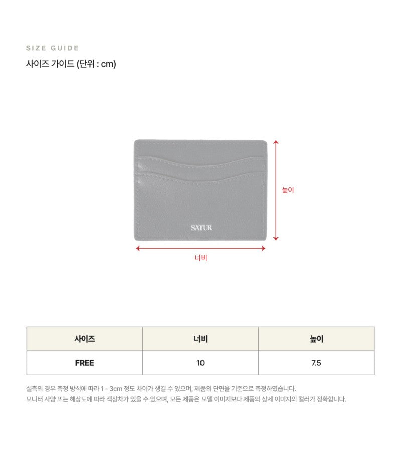【WE ARE】韓國Satur時尚票夾卡包SA255UAW03
