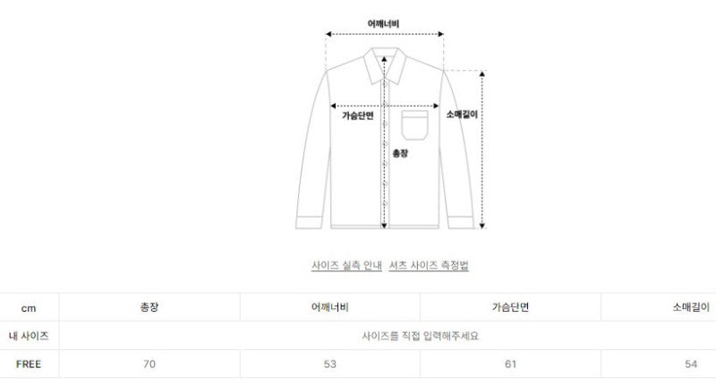 【WE ARE】韓國STUDIO SALT格子襯衫MIUCHECKSHIRT