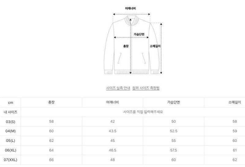 女款【WE ARE】韓國EIDER休閒連帽外套DWP25112