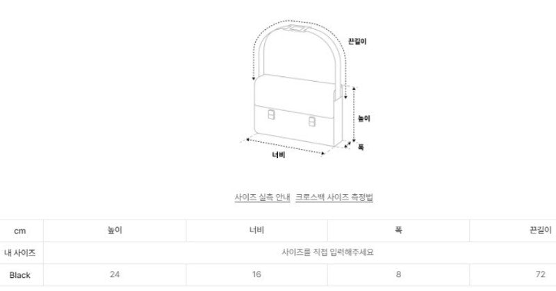 【WE ARE】韓國ALAVAGUE休閒單肩斜挎包아발론 크로스 S