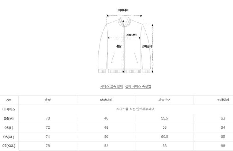 男款【WE ARE】韓國EIDER休閒連帽外套DMP25103