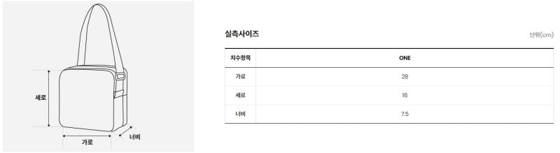 【現貨】【11/8直播】【WE ARE】韓國休閒單肩包NN2PR84
