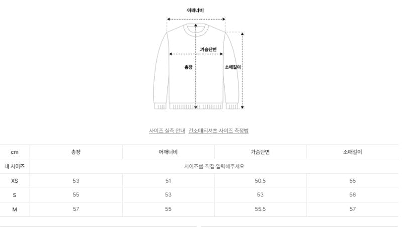 【WE ARE】韓國Satur羊羔毛外套SA255UAG02