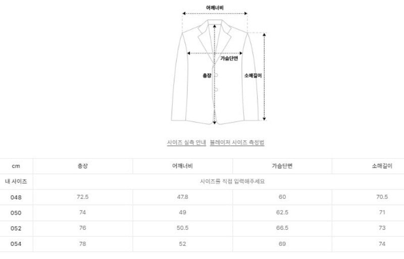男款【WE ARE】韓國LACOSTE鱷魚拉鏈外套BH346E55N