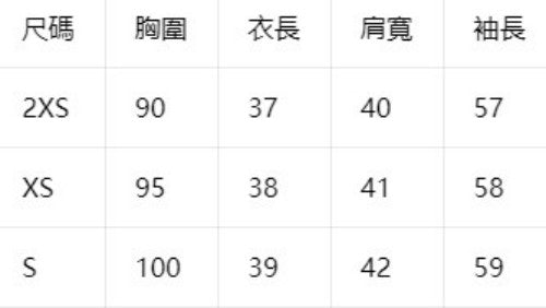 百貨款【WE ARE】韓國Calvin Klein短版翻領皮外47C518G