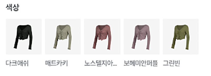 【WE ARE】韓國Andar上衣T恤ANDAR10028