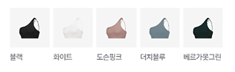 【WE ARE】韓國Andar帶胸墊背心吊帶ANDAR9485