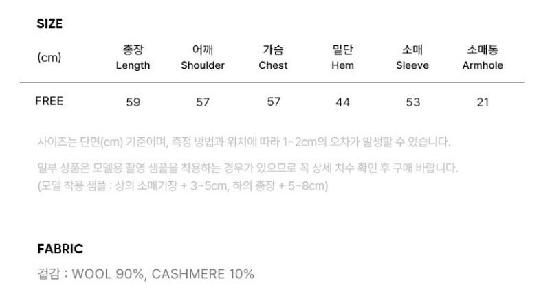 【WE ARE】韓國CITYBREEZE 90%羊毛V領針織 CTH3KT13