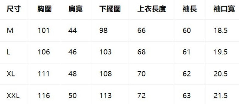 男款【WE ARE】韓國EIDER 長袖polo衫 DMU25211