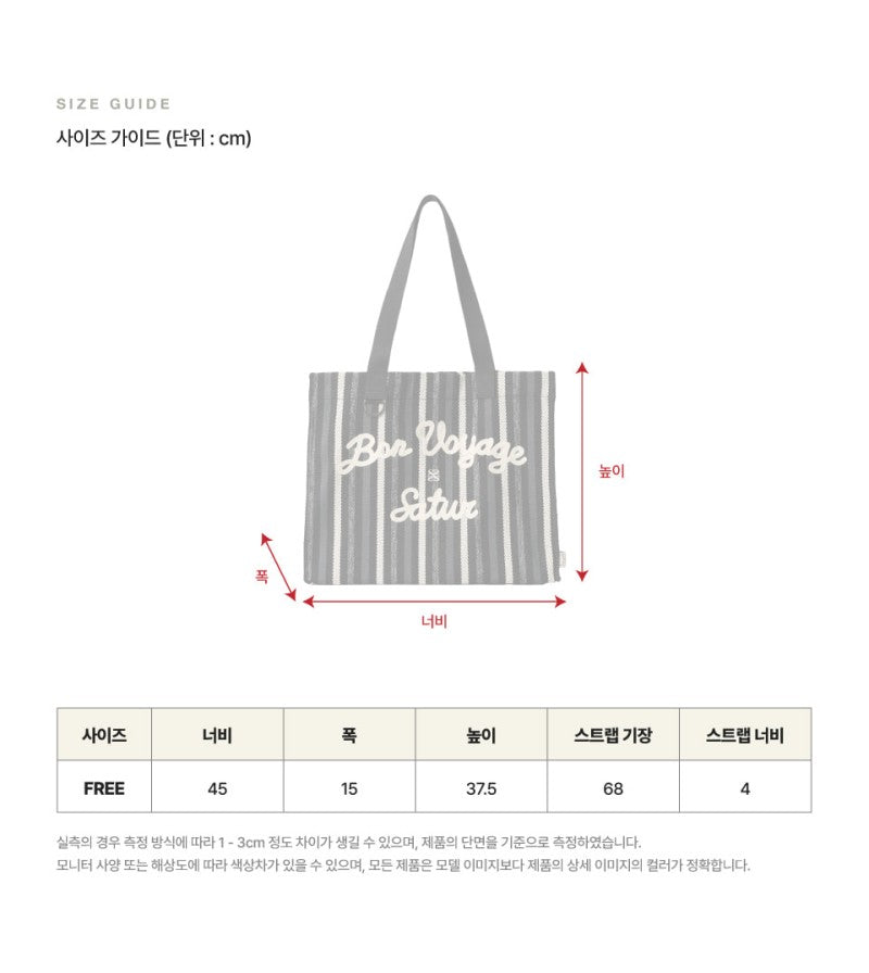 【WE ARE】韓國Satur休閒單肩購物袋SA255WAB06