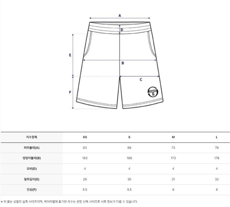 女款【WE ARE】韓國SERGIO TACCHINI休閒短褲TWSP22064
