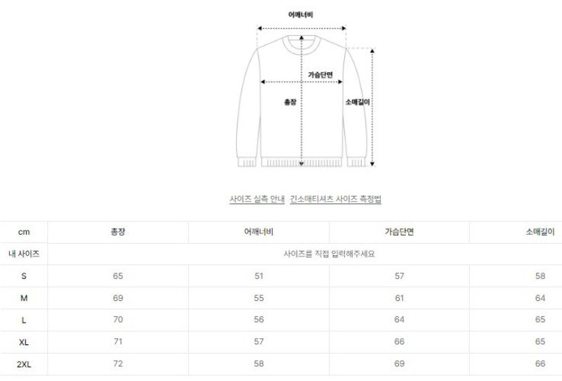 中性版【WE ARE】韓國JEEP 刺繡半拉鏈大學T JR5TSU838