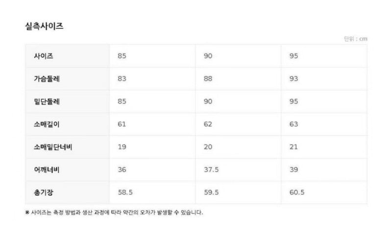反季折扣 辛睿恩同款【WE ARE】韓國M計畫女款立領鵝絨羽絨外套 EPE4JD2600