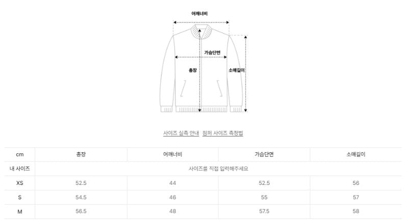【WE ARE】韓國Satur外套SA254WJP06