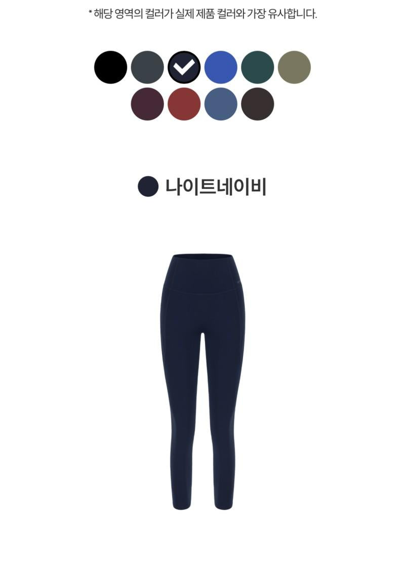 買1送1=2條【WE ARE】韓國Andar彈力九分緊身褲打底褲ANDAR7966