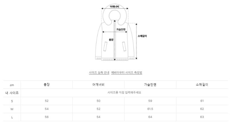 女款【WE ARE】韓國Satur鴨絨羽絨服外套SA254WDW11