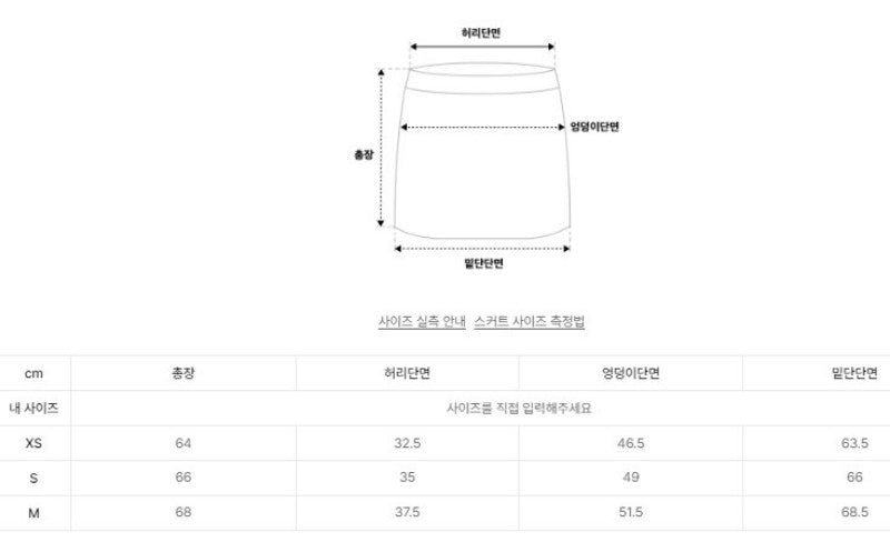 【WE ARE】韓國Satur休閒百褶半身裙SA253WSK06