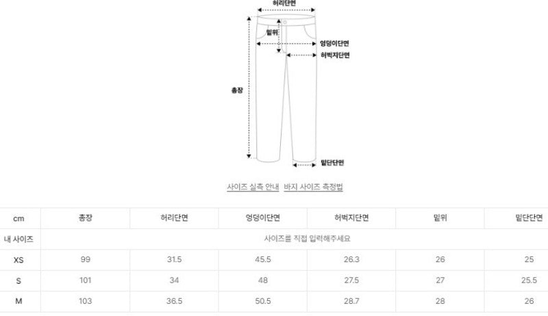 女款【WE ARE】韓國Satur休閒牛仔褲SA253WDP02
