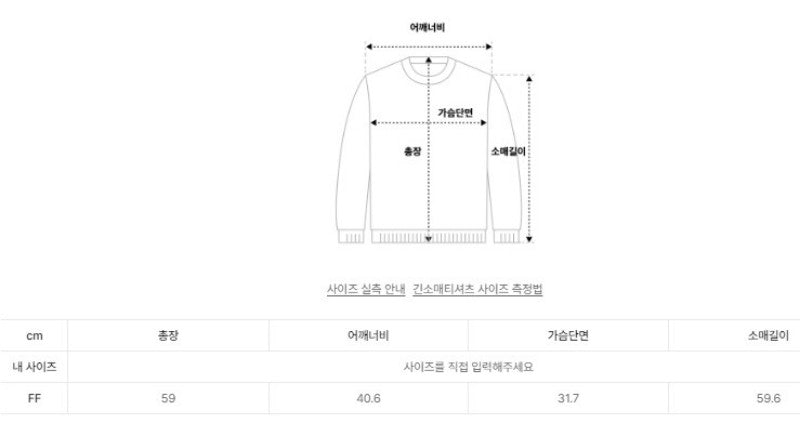 【WE ARE】韓國LAP 條紋針織內搭 AR4KHA60