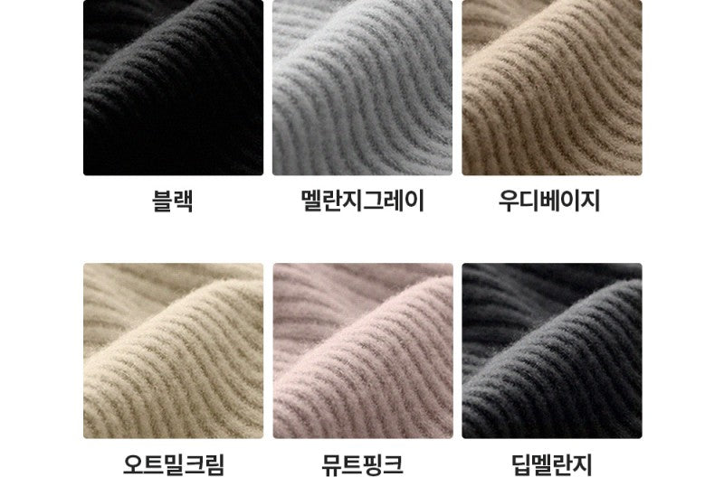 （選2件加購 默認送1件）買1送1=2條【WE ARE】韓國Andar針織打底衫毛衣ANDAR15956