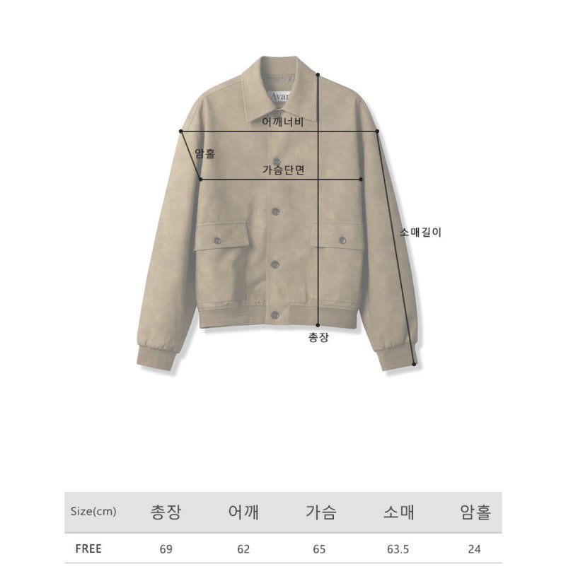 大茜選品【WE ARE】韓國Avandress 麂皮夾克