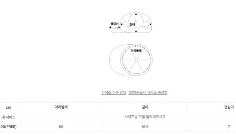 【WE ARE】韓國EIDER休閒棒球帽DUU25C43
