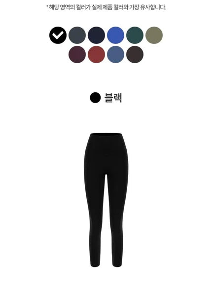 *现货*【WE ARE】韓國Andar彈力九分緊身褲打底褲ANDAR7966