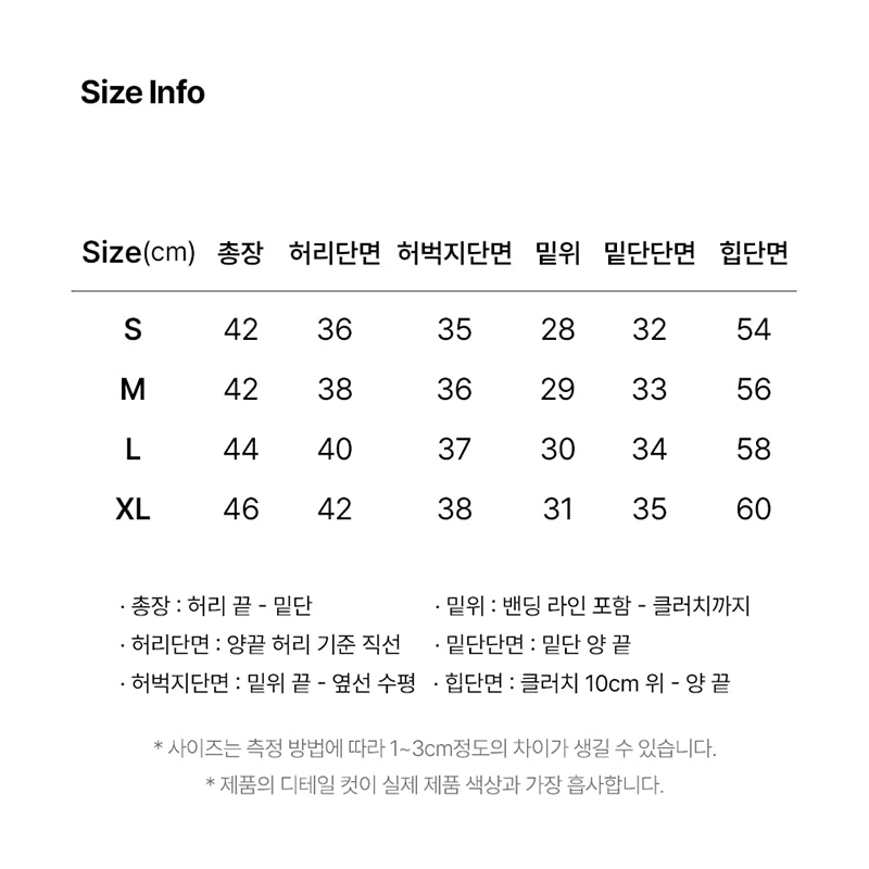 【WE ARE】韓國專櫃LEE代購休閒Fertig靛藍低腰牛仔短褲 LE2402IS31