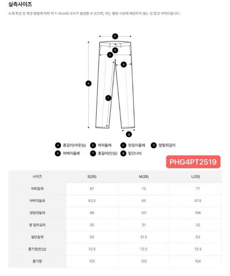 女款【WE ARE】韓國POLHAM加絨束腳寬鬆休閒褲PHG4PT2519