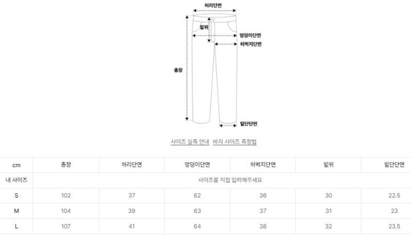 【WE ARE】韓國LMC休閒豹紋褲0LM45CSP119