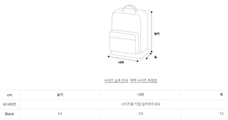 【WE ARE】韓國ALAVAGUE休閒雙肩背包험프 캐주얼 백팩 L