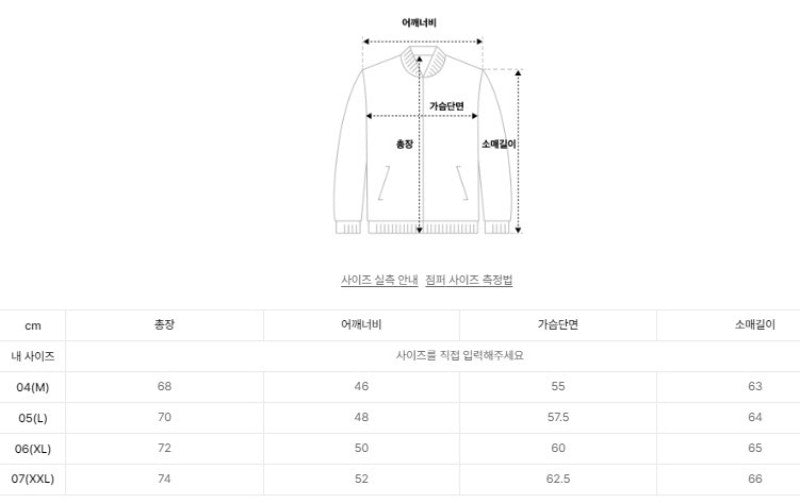 男款【WE ARE】韓國EIDER休閒連帽外套DMP25184