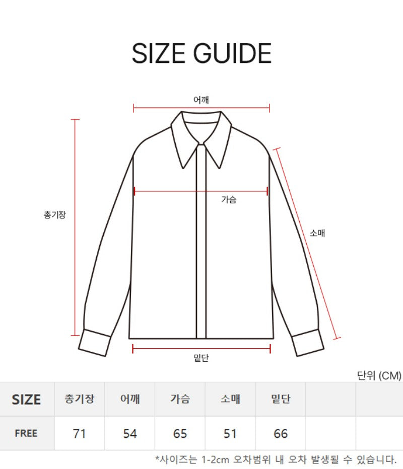 黑五限時折扣【WE ARE】韓國DONTBELATE條紋長袖襯衫20251101-12