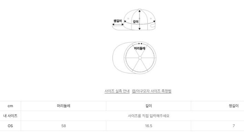 【WE ARE】韓國LMC休閒刺繡棒球帽0LM46CCP101