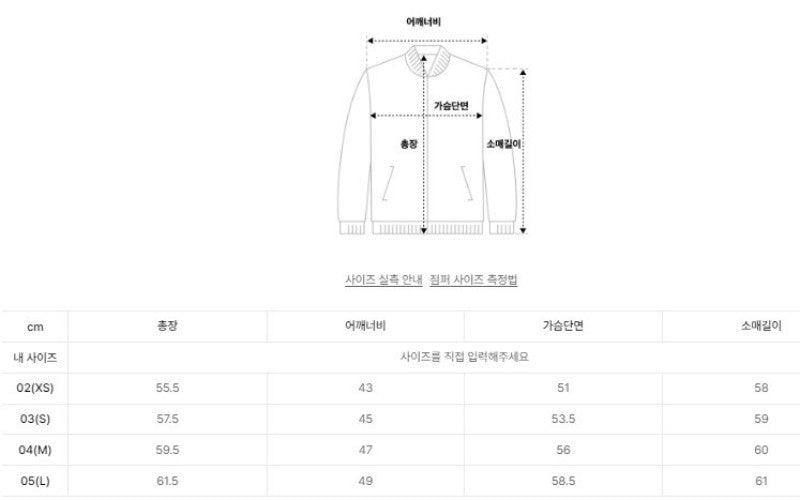 【WE ARE】韓國EIDER休閒外套DWW24551