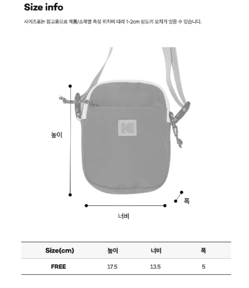 【WE ARE】韓國KODAK柯達 迷你撞色斜背包K5143LBG37