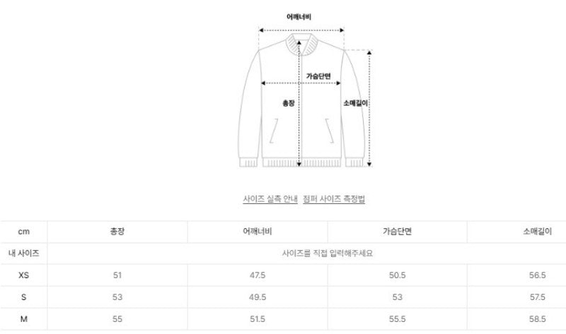 女款【WE ARE】韓國Satur休閒拉鏈外套SA253WJK04