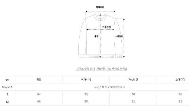 限時折扣【WE ARE】韓國PHYPS連帽大學T衛衣PD01HD0004