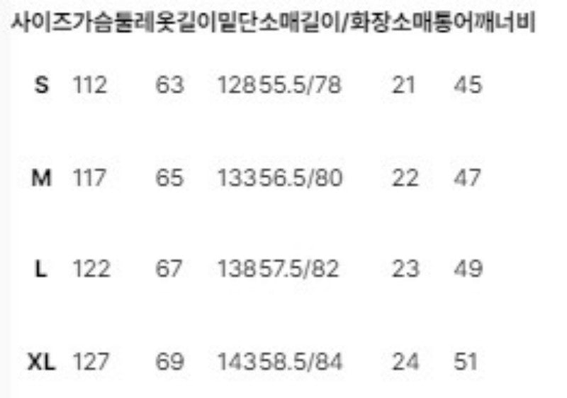 女款【WE ARE】韓國EIDER 立領（可翻領）cashmere鵝絨外套DWW25560