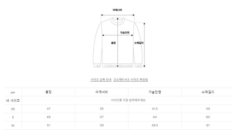 女款【WE ARE】韓國Satur毛絨開衫外套SA254WKC11