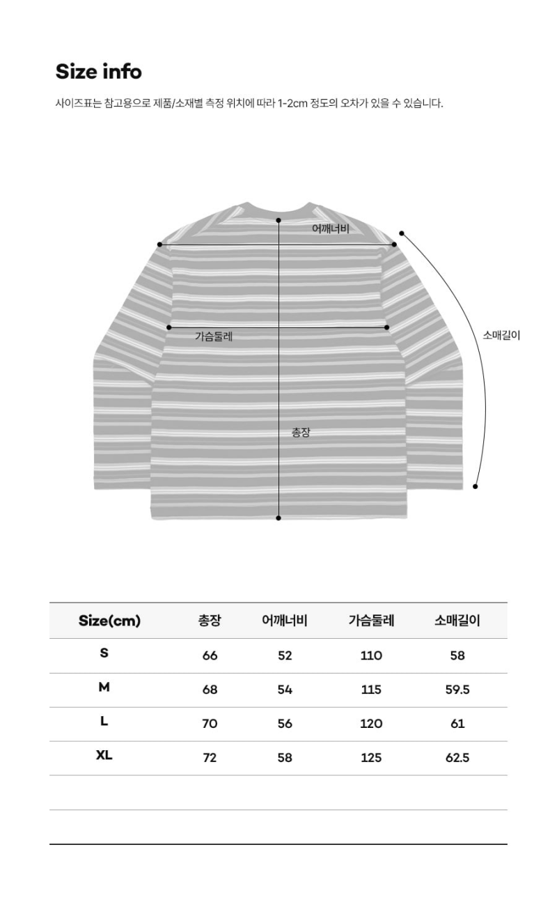 【WE ARE】韓國KODAK柯達條紋長袖T恤K5323LRL83