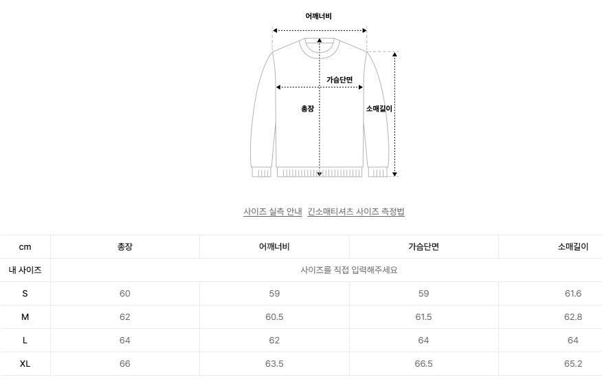 【WE ARE】韓國Satur 大標口袋帽TSA243UTH04