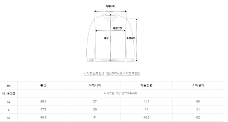女款【WE ARE】韓國Satur針織開衫外套SA254WKC08