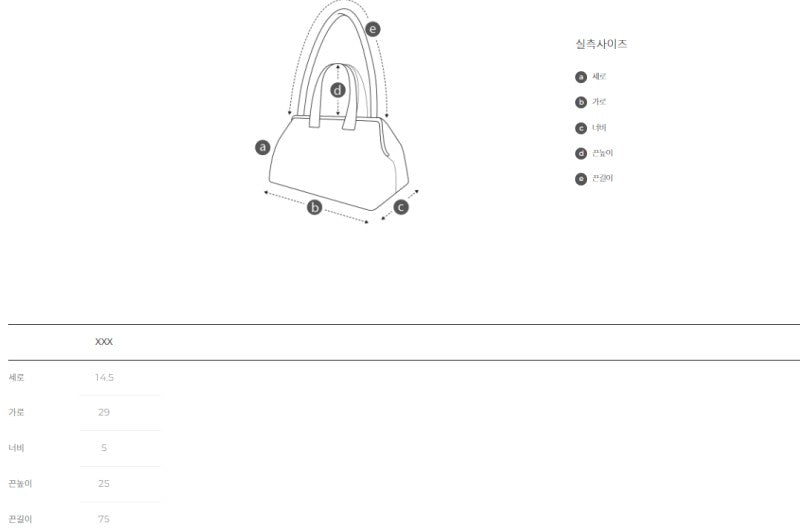 【WE ARE】韓國Archivepke Lock shoulder bag OVBAX25225