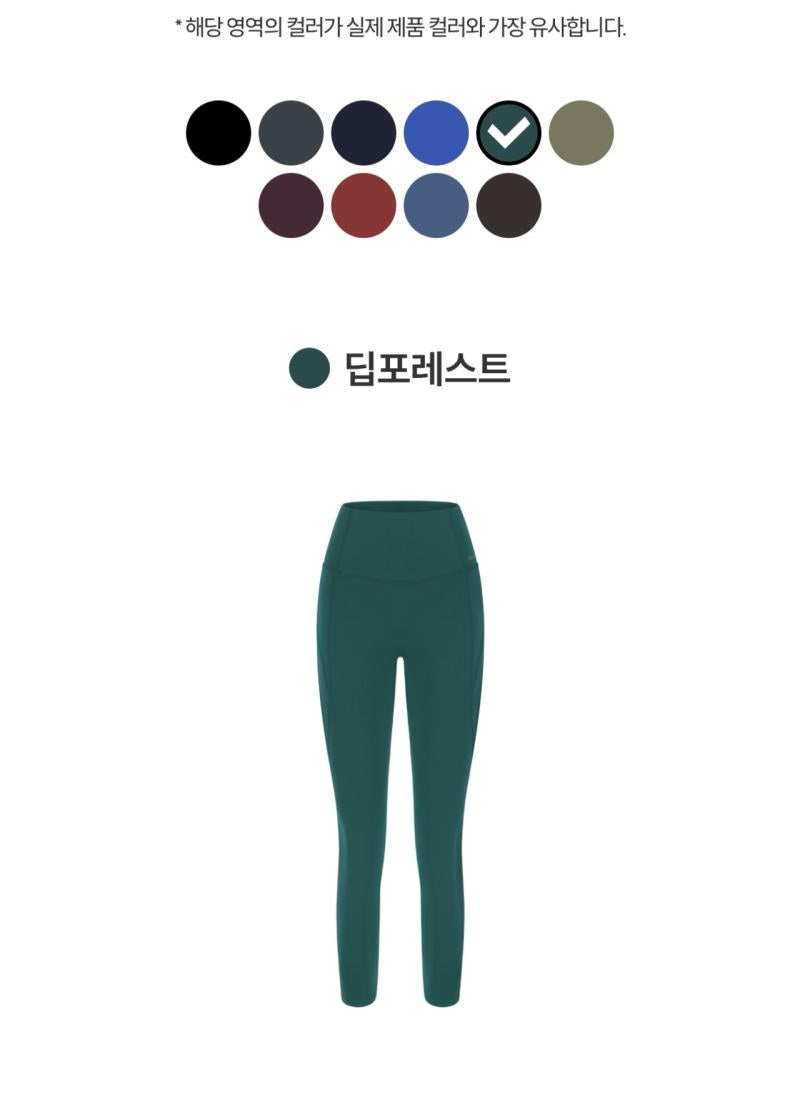 買1送1=2條【WE ARE】韓國Andar彈力九分緊身褲打底褲ANDAR7966