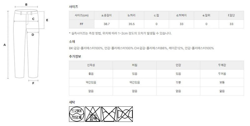 【WE ARE】韓國LAP休閒短褲AR4WPB42
