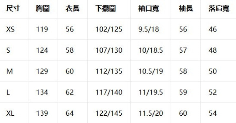 女款【WE ARE】韓國EIDER連帽羽絨服外套DWW26552