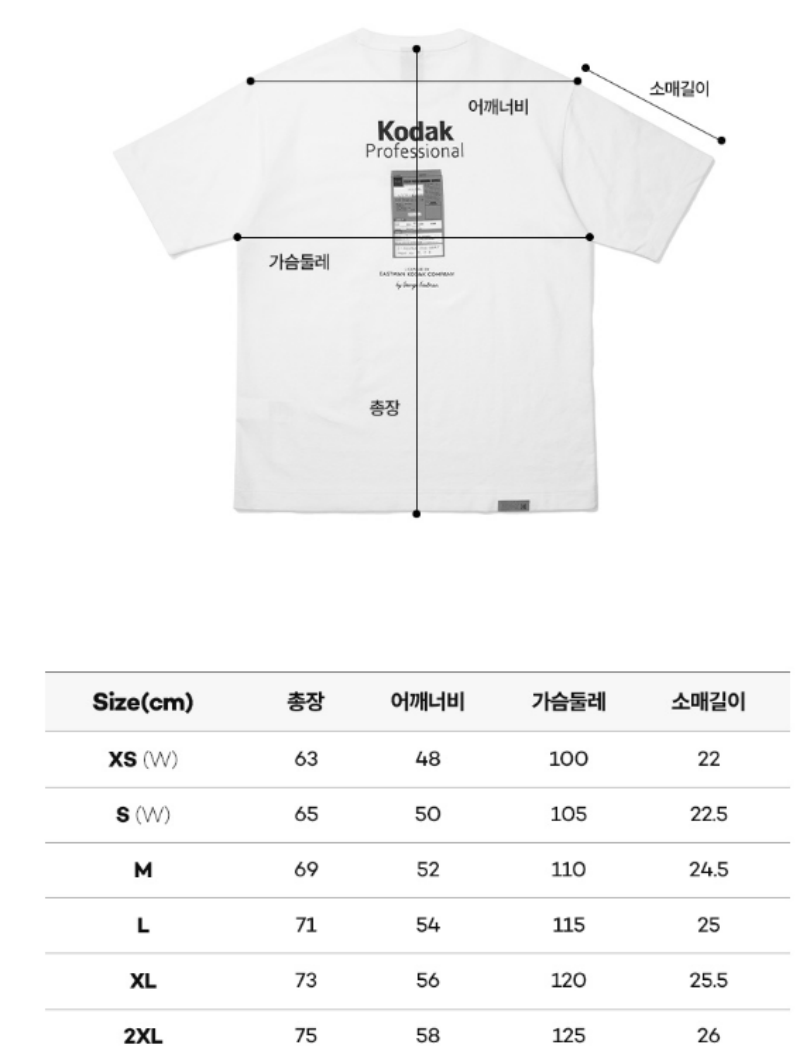 【WE ARE】韓國KODAK柯達 中性款短袖T恤K5223LRS21