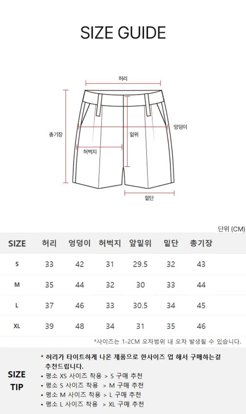 黑五限時折扣【WE ARE】韓國DONTBELATE休閒短褲20251101-16