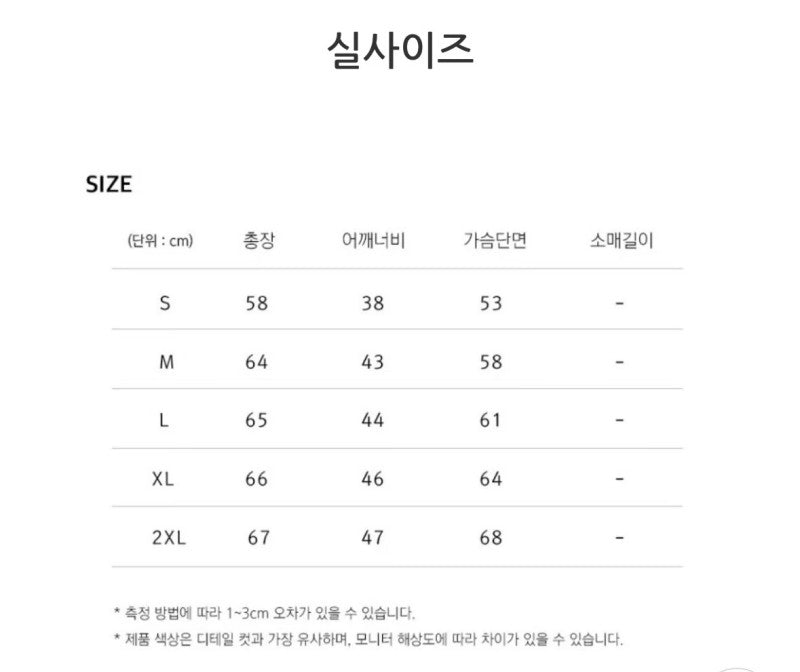 男女同款【WE ARE】韓國JEEP連帽鴨絨背心(防水、帽可拆) JQ4JPU692